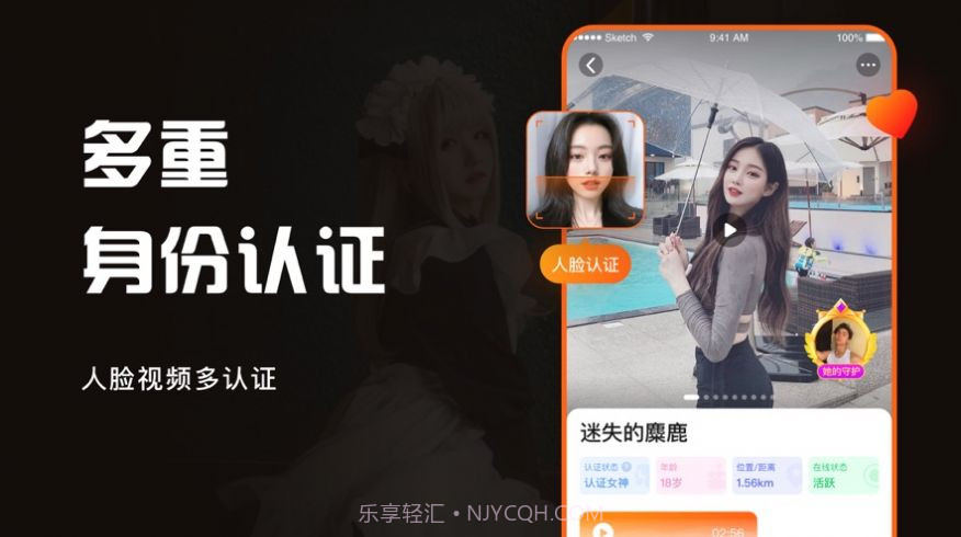 尤仆v3.6.8截图