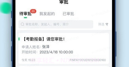 瓜子呱呱3.2.5截图