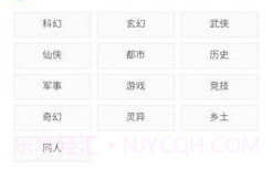 好搜小说大全v1.00v1.0.0.9截图
