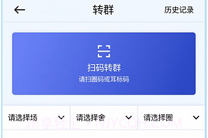 羊博士v1.0.9截图