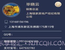 名片录v1.12截图