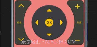 万能空调遥控器专家V1.5截图