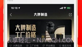 猫猫购物V1.6截图