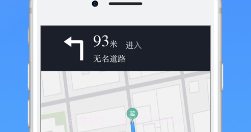 淮安出行v4.85截图
