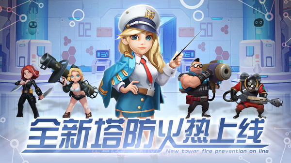 前方高能v1.3700.00.9截图