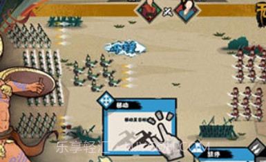 无悔华夏v1.2.45截图