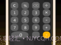 全智能计算器管家v1.4截图