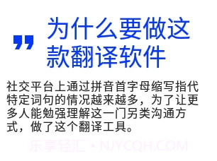 请好好说话V0.8.8截图