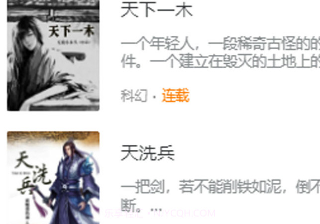 快典书城v1.0.11截图
