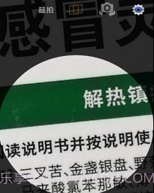 小航放大镜v2.12截图
