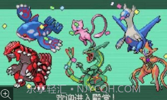 口袋妖怪解放v4.0.12截图