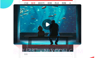 今日十大热点v1.9截图