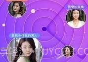 秘恋V6.4.4截图