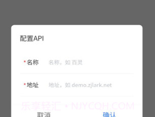 百灵智能v3.9.9截图