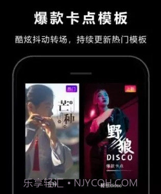 卡点视频快剪辑v1.4.10截图