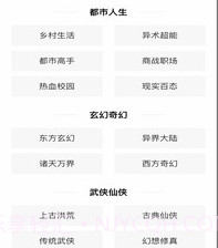 蜜糖小说免看广告版v1.0.12截图