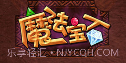 FC魔法宝石v1.7截图