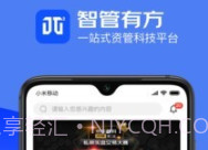 JT2智管有方v1.0.9截图