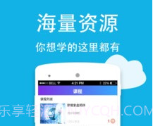 1234tv直播v3.4.7截图