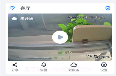 see easyv2.0.6截图