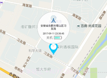 成长线索v1.1.6截图
