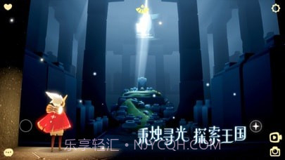 Sky光遇vivo渠道服0.8.11截图