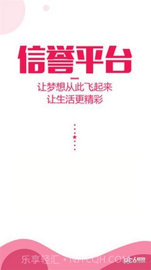 YY助手v1.35截图