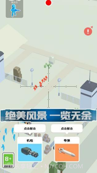 火炮大师V2.10截图