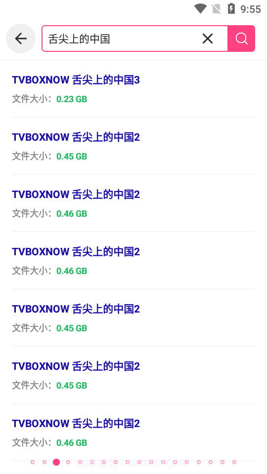 磁力狗全新版本2.2.6截图