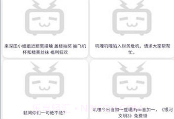 jilijili鉴宝v1.6截图