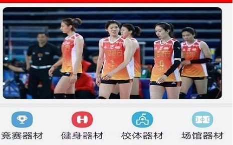 球友体育v3.7截图