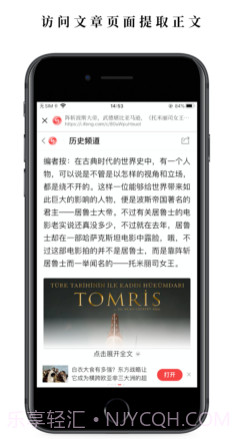 慢读v1.9.12截图