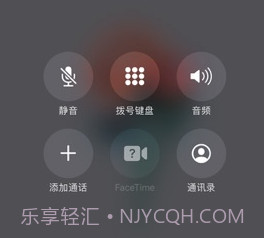 青橙通话录音v1.5截图