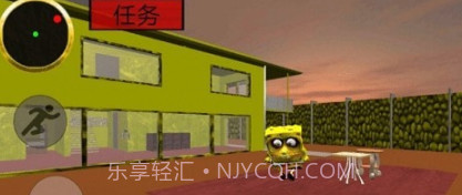 海绵宝宝的邻居v1.13截图