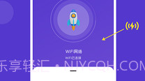 小象流量精灵v1.0.8截图