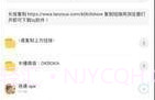 木槿软件库V1.7截图