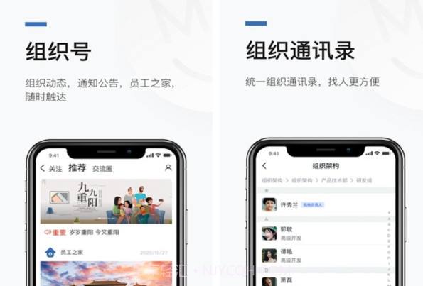 数正云v1.0.14截图
