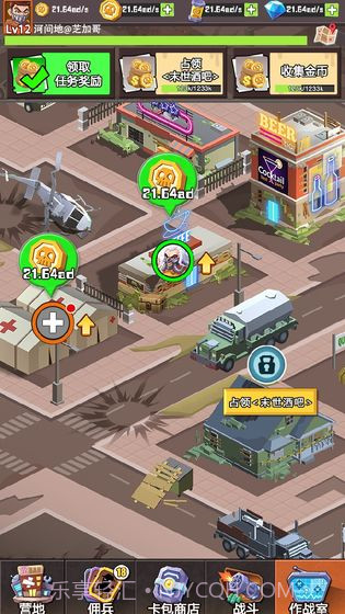 绝处求生v1.0.12截图