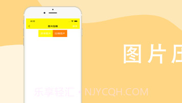 图片压缩视频播放v1.9截图