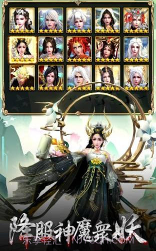 上古鎖妖塔1.0.45截图