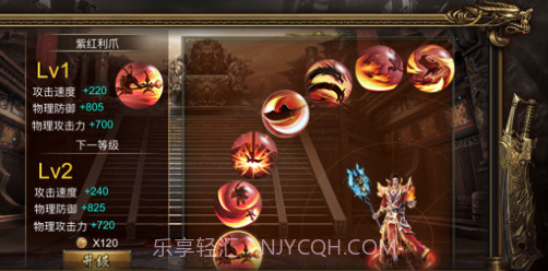 决战王城v1.8截图