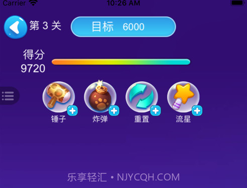 全民爱消消领红包版v8.1.0.6截图