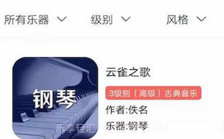 器悦师v3.0.12截图