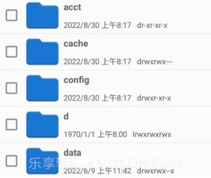 oppo手机文件管理v13.10.10截图