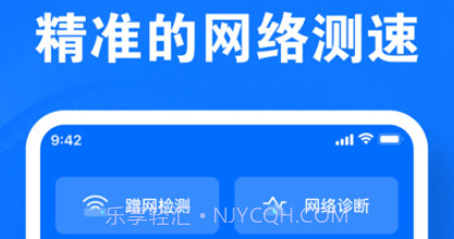 亚力克实用测速工具v1.0.9截图