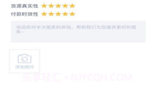 智链港司机端v4.66.20截图
