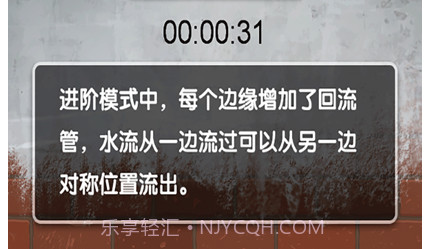 新接水管v1.10截图