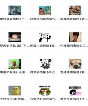 时光盒子v1.15截图