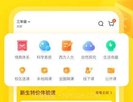 心语欣欣鐎瑰宕渧1.11截图