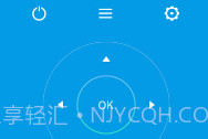 乐视遥控器ios版 V2.4.4 v1.6截图